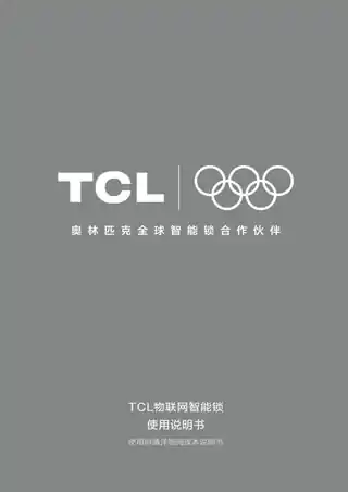 TCL K7G MAX黑金版